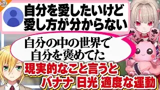 【おすすめ】理論でいく卯月コウと感情でいく魔界ノりりむ【#おりコウ #にじさんじ】