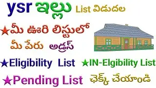 housing scheme 2020|ap housing List Released|ap housing details|ap new house list 2020|ap house 2020