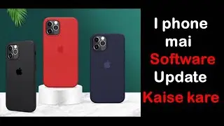 I phone me software update kaise kare in hindi | How to update software in iphone
