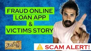 Online loan app trap | tamil | spot tok | scam alert