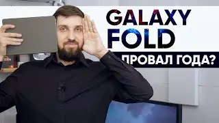 Meizu Note 9, Xiaomi Mi 9 SE, Samsung Galaxy Fold (MadNews Special)
