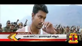 VIJAY 62 Mass Intro   Thanthi Tv   VJ Mubashir   Editor Satrian Prabu