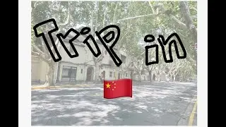 [VLOG] 2021 Summer in China