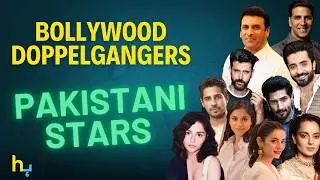 Twin Alert! Pakistani Actors & Their Bollywood Lookalikes | पाकिस्तानी सितारे | Hungama Express