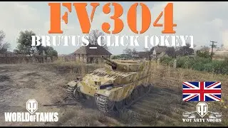 FV304 - Brutus_click [OKEY]