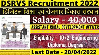 DSRVS ARDO Recruitment 2022 | DSRVS Recruitment 2022 | DSRVS ARDO Official Notification 2022