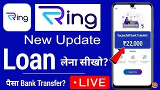 New Update in Ring App | Ring App Payment Failed Problem | Ring Pay Later