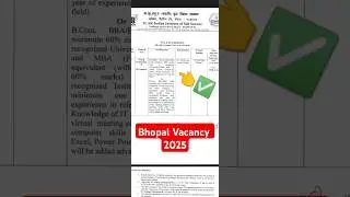 MP New Vacancy 2025 \ MP New Jobs 2025 \ MP Recruitment 2025 #jobs #vacancy #bharti2025 #mpjobs