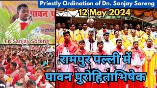 Priestly Ordination of Dn. Sanjay Soreng//Rampur Parish, Gumla//12 May 2024#gumla