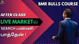 No Commercial ,இது வேற Level uh Course! |BMR BULLS ACADEMY|
