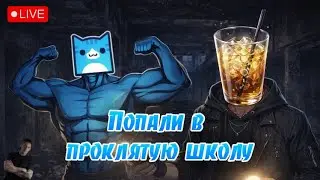 Играем в уровень 
