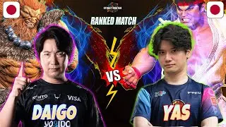 SF6 | DAIGO (#1 Ranked Akuma) vs YAS (#2 Ranked Ryu) 👉 SF6 High-Level Street Fighter 6 Gameplay