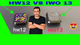 IWO 13 VS HW12