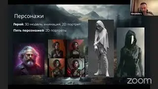 Инди-проект Terra Foliata приглашает в команду