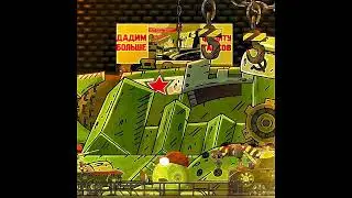 New strongest Monster Tank? | @Gerand | #gerand #tanks #worldoftanks