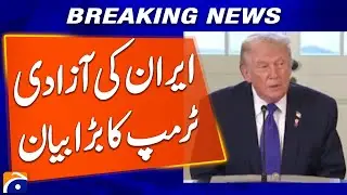 US President Orders Military Chief to Prepare Greenland Plan - Breaking News - Geo News