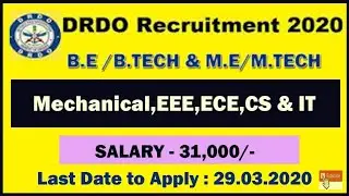 DRDO RECRUITMENT 2020 .- B.E/B.TECH & M.E /M.TECH - MECH,EEE,ECE,CS,IT - SALARY 31,000/CHENNAI GURU