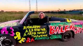 СРЕЗАЛИ КРЫШУ НА НОВОЙ МАШИНЕ | ХАЗЯЕВА