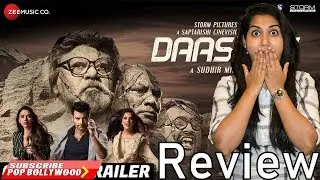 Daas Dev Movie Review | Richa Chadha | Aditi Rao Hydari | Saurabh Shukla