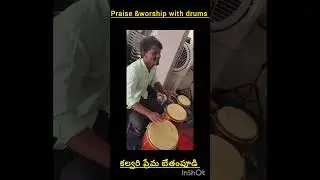 praise & worship with drums