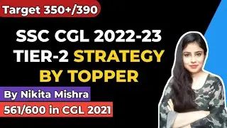 SSC CGL Tier 2 Exam strategy 2022 | How to prepare for SSC CGL 2022 Tier 2 | SSC CGL 2022-23