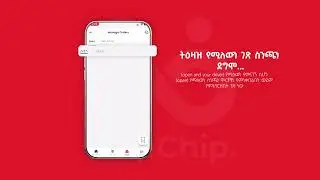 Chipchip Vendor App (How to Use?)