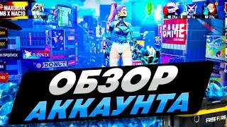 АККАУНТ ФРИ ФАЕР 75 УРОВЕНЬ 🚀 469 ТОРСОВ, 13 ФУЛЛ ЭВОЛЮЦИЙ