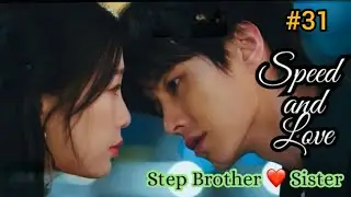 Step siblings falls in love💗 | Speed and Love| ongoing chinese drama|Episode 31|Explained in Telugu 