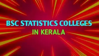 Bsc STATISTICS COLLEGES IN KERALA