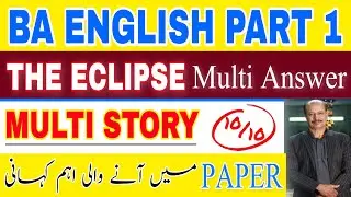THE ECLIPSE Multi Answer | BA ENGLISH PART 1 | Multi Answer | Prof Tanveer