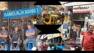 RANIGANJ SHOPS RANIGUNJ MARKET |famousvlogs #subscribe #like #ranigunjhmarket#follow