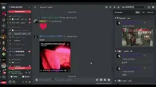 ‫#🎥〢مـقـاطـع－الـجـمـيـع   𝐗𝐋𝐢𝐟𝐞 𝐑𝐩  𝟑𝐊    Discord‬ 1444 02 12 13 54 56