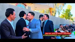 3 مارس، 2025