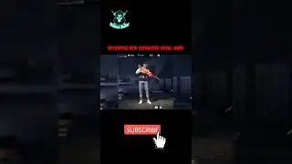 UPCOMING NEW INCUBATOR WEAPON ((AWM)) #freefire #garenafreefire #shorts #short #incubator #awm