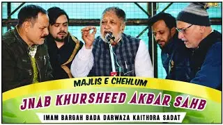 Janab Khurshid Akbar Sahb| Marsiya Imam Bargah Bada Darwaza | Kaithora Sadat | Majlis E Chehlum 