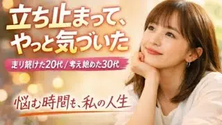 🎀百田夏菜子が語る“立ち止まる大切さ”💭✨マイメロディ展で見つける自分らしい生き方🌸💖