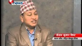 खेलकुद क्षेत्रलाई अगाडि बढाउन कुनै कसर बाँकी रहदैन : केशवकुमार विष्ट - CHAA PRASNA