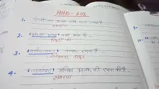 B. A 1st Semester (HND -102)