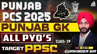 Punjab GK All PYQ's for Punjab PCS 2025 | Target PPSC Exam | By Gurwinder Sir