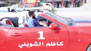 فلم قصير(مشاكل عائليه العم الضالم في رمضان)شوفو الصار