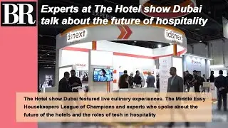 Эксперты The Hotel Show в Дубае рассказывают о будущем индустрии гостеприимства