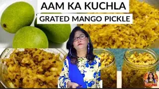 kuchla recipe &ndash; Keri / Aam or lehsun ka kucha achar | How to make easy mango garlic pickle