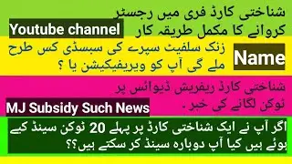 DAP Subsidy All Subsidy News