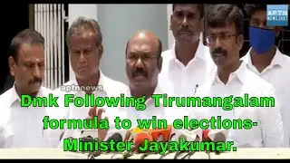 Election Commission  take  action on Dmk for Cash Distribution_Minister Jayakumar||Admk Complaint