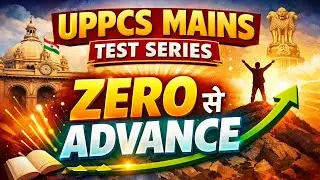 UPPCS Mains Test Series | Zero to hero program by Deeksha mam #uppcsmains 