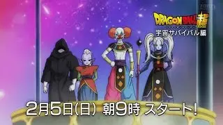 Dragon Ball Super universe survival arc\Gods of Destruction Preview