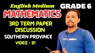 Grade 6 Maths 3rd Term Test Paper Discussion | English Medium | Full Paper Explanation | Video - 01