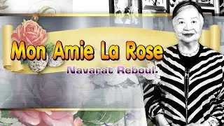 Mon Amie La Rose - Navarat Reboul (Cover)