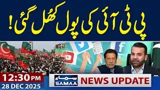 PTI’s Social Media Following Exposed | 12:30 PM News Updates | 28 Dec 2025