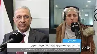 اللجنة الوطنية الفلسطينية لإدارة غزة: التهديدات والفرص